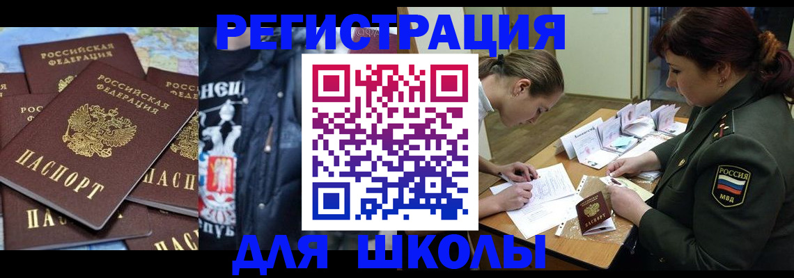 прописка в квартире в Торжоке